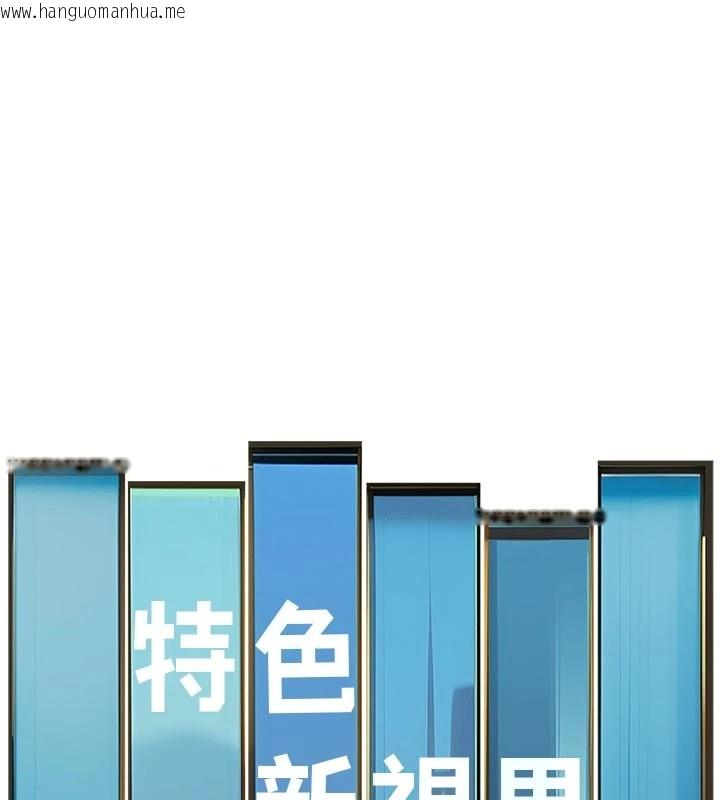 韩国漫画特色新视界韩漫_特色新视界-第1话-上班裸下半身是常识在线免费阅读-韩国漫画-第65张图片