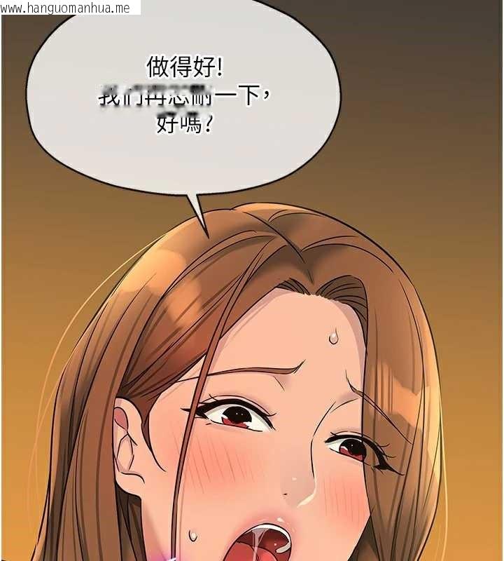 韩国漫画洞洞杂货店韩漫_洞洞杂货店-第144话-7天禁射后的解放日在线免费阅读-韩国漫画-第52张图片