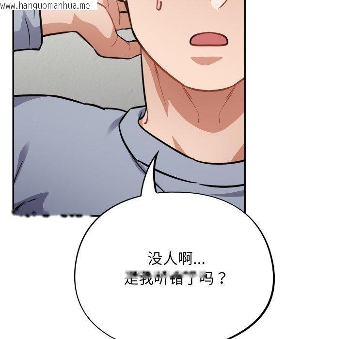 韩国漫画傻瓜病毒韩漫_傻瓜病毒-第39话在线免费阅读-韩国漫画-第107张图片