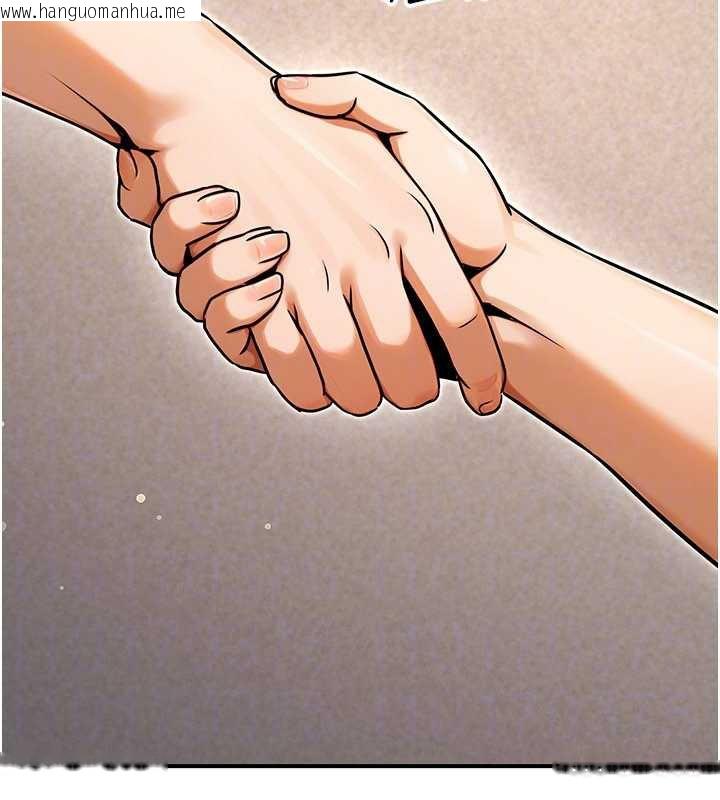 韩国漫画公务员的桃色副业韩漫_公务员的桃色副业-第35话-[任务]在小腹上烙淫纹在线免费阅读-韩国漫画-第118张图片