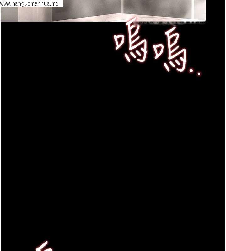 韩国漫画猎艳管理员韩漫_猎艳管理员-第9话-尽心服务才有奖励在线免费阅读-韩国漫画-第153张图片