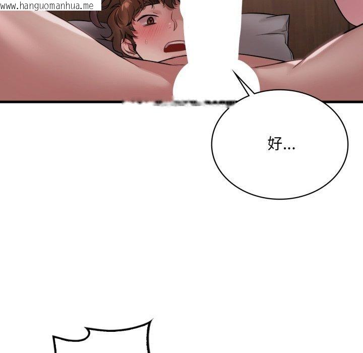 韩国漫画想要拥有她/渴望占有她韩漫_想要拥有她/渴望占有她-第82话在线免费阅读-韩国漫画-第65张图片