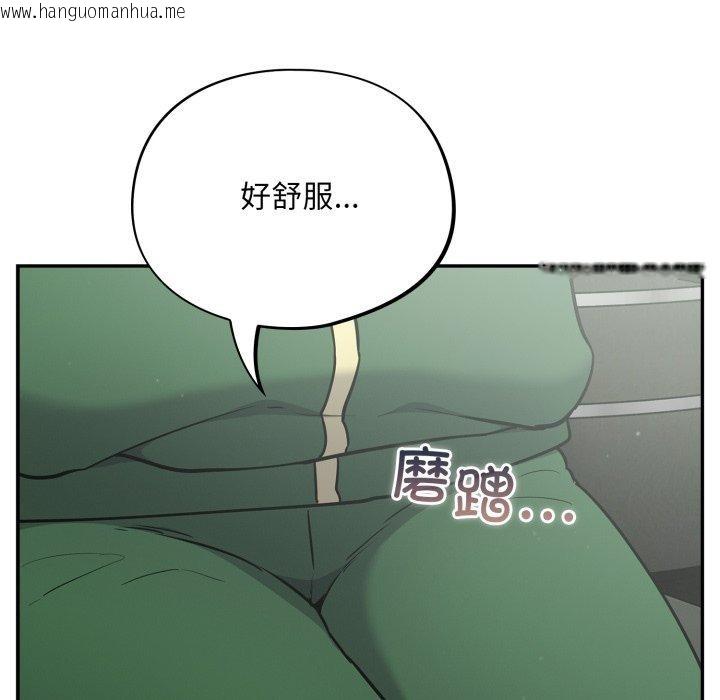韩国漫画傻瓜病毒韩漫_傻瓜病毒-第39话在线免费阅读-韩国漫画-第44张图片