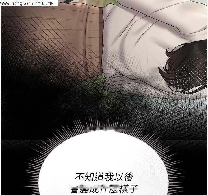 韩国漫画猎艳管理员韩漫_猎艳管理员-第9话-尽心服务才有奖励在线免费阅读-韩国漫画-第175张图片