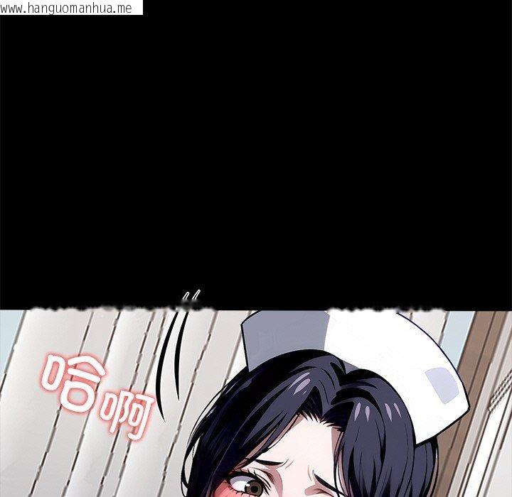 韩国漫画黑道X上班族/我身体里的那个家伙韩漫_黑道X上班族/我身体里的那个家伙-第27话在线免费阅读-韩国漫画-第33张图片