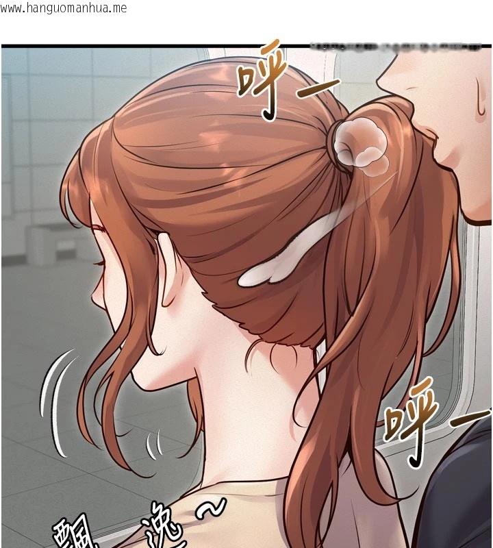 韩国漫画特色新视界韩漫_特色新视界-第1话-上班裸下半身是常识在线免费阅读-韩国漫画-第132张图片