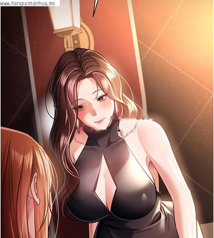 韩国漫画借妻条约韩漫_借妻条约-第15话-男人都是这样玩的在线免费阅读-韩国漫画-第93张图片