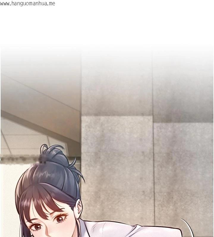 韩国漫画特色新视界韩漫_特色新视界-第1话-上班裸下半身是常识在线免费阅读-韩国漫画-第234张图片