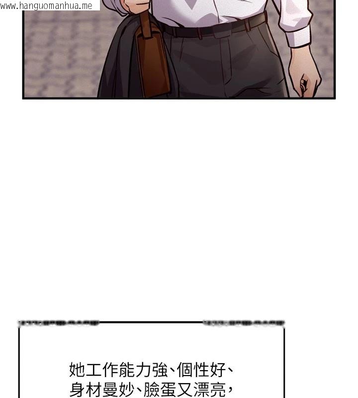 韩国漫画特色新视界韩漫_特色新视界-第1话-上班裸下半身是常识在线免费阅读-韩国漫画-第30张图片