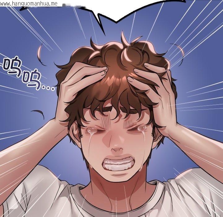 韩国漫画想要拥有她/渴望占有她韩漫_想要拥有她/渴望占有她-第82话在线免费阅读-韩国漫画-第5张图片