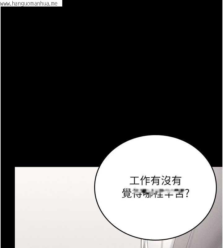 韩国漫画猎艳管理员韩漫_猎艳管理员-第9话-尽心服务才有奖励在线免费阅读-韩国漫画-第194张图片