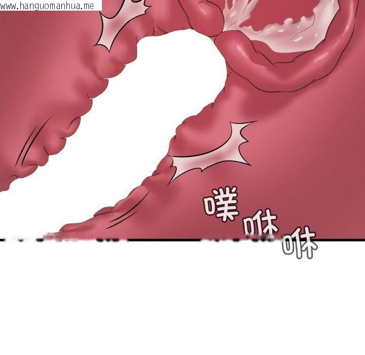 韩国漫画想要拥有她/渴望占有她韩漫_想要拥有她/渴望占有她-第82话在线免费阅读-韩国漫画-第100张图片