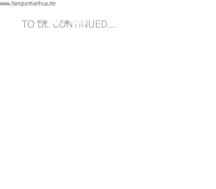 韩国漫画虚拟仙境韩漫_虚拟仙境-第30话在线免费阅读-韩国漫画-第112张图片