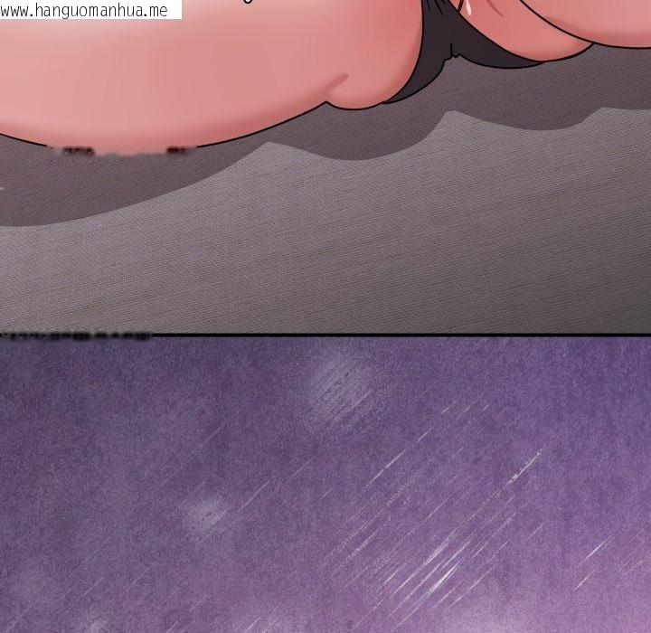 韩国漫画当狗不丢人韩漫_当狗不丢人-第25话在线免费阅读-韩国漫画-第178张图片