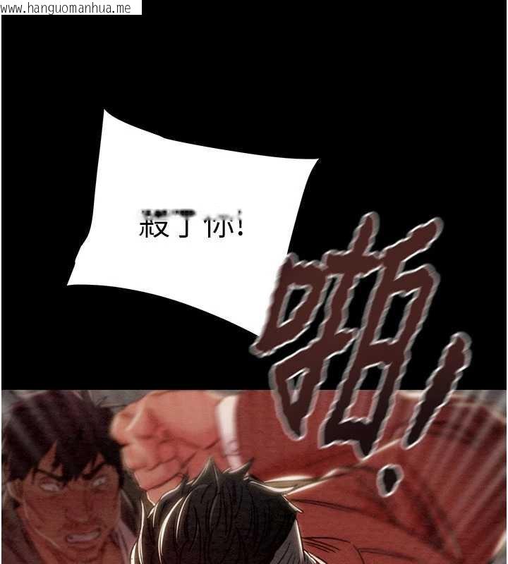 韩国漫画掠夺行动韩漫_掠夺行动-第73话-人性大考验在线免费阅读-韩国漫画-第128张图片