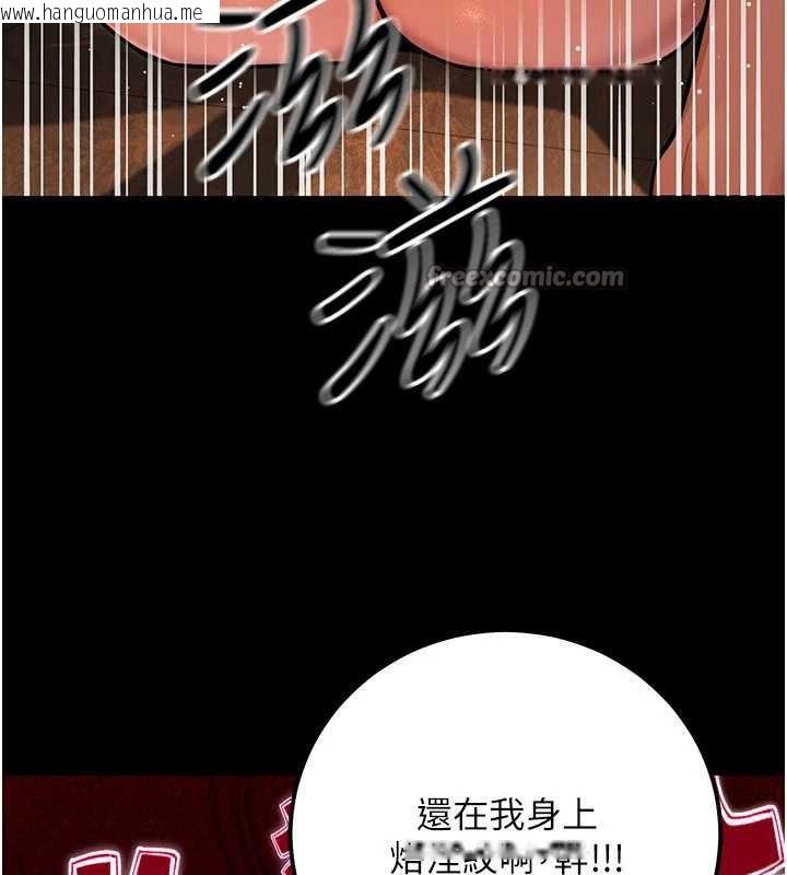 韩国漫画公务员的桃色副业韩漫_公务员的桃色副业-第35话-[任务]在小腹上烙淫纹在线免费阅读-韩国漫画-第70张图片