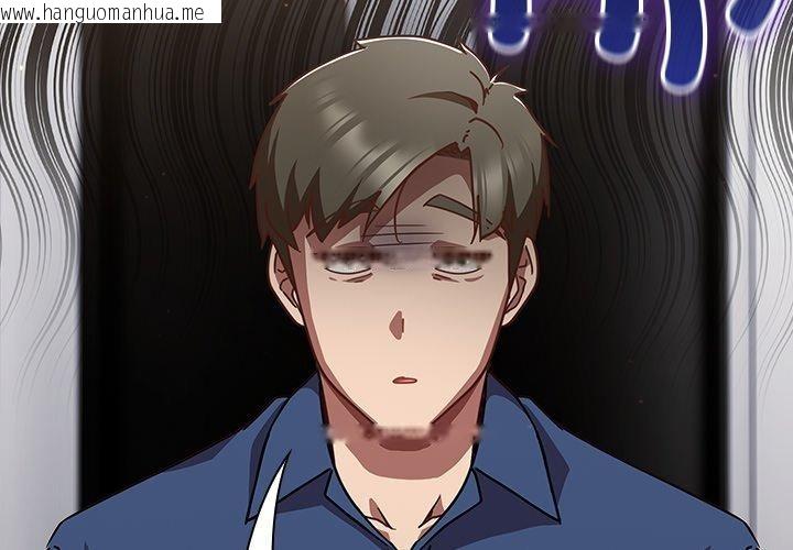 韩国漫画摸鱼生存指南/上班不要太认真韩漫_摸鱼生存指南/上班不要太认真-第17话在线免费阅读-韩国漫画-第3张图片