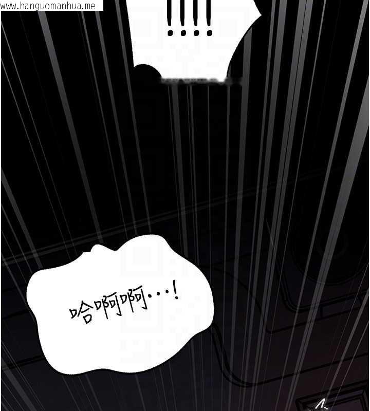 韩国漫画岳母为何那样韩漫_岳母为何那样-第71话-好想被你任意侵犯在线免费阅读-韩国漫画-第26张图片