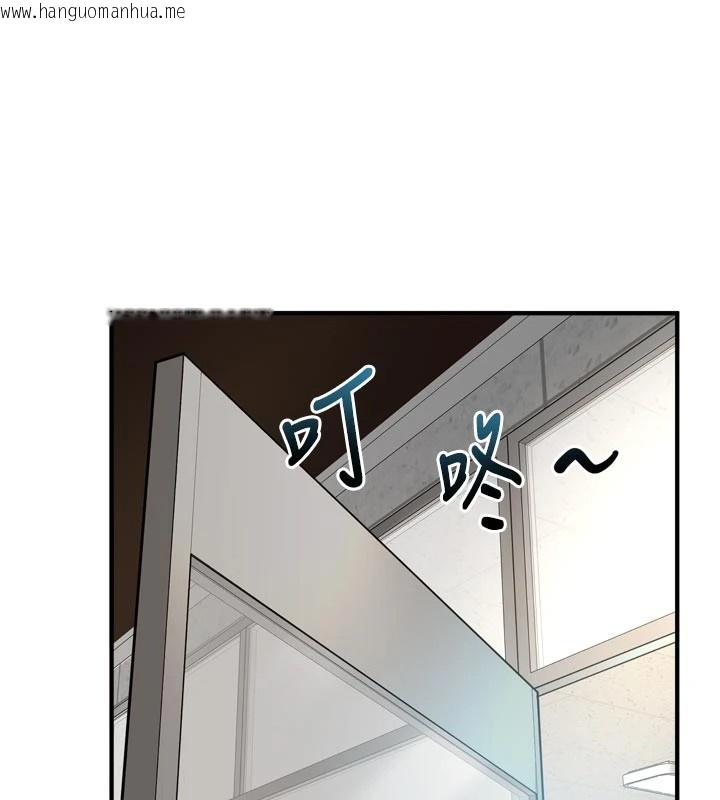 韩国漫画特色新视界韩漫_特色新视界-第1话-上班裸下半身是常识在线免费阅读-韩国漫画-第44张图片
