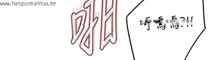 韩国漫画岳母为何那样韩漫_岳母为何那样-第71话-好想被你任意侵犯在线免费阅读-韩国漫画-第103张图片