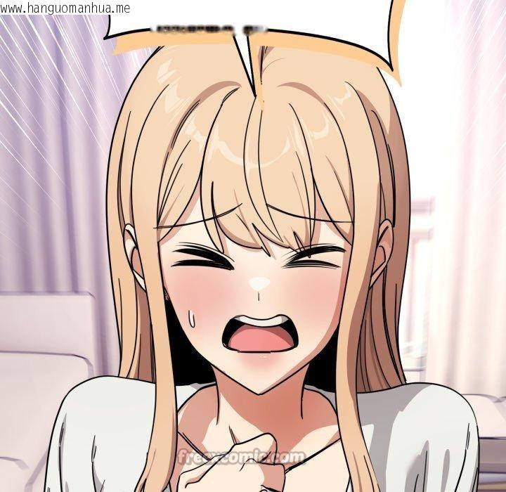 韩国漫画当狗不丢人韩漫_当狗不丢人-第25话在线免费阅读-韩国漫画-第14张图片