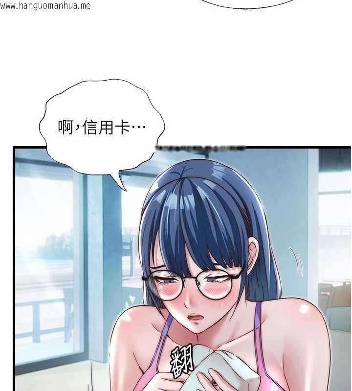 韩国漫画民宿精营中韩漫_民宿精营中-第28话-令人瞬间勃起的刺激画面在线免费阅读-韩国漫画-第78张图片