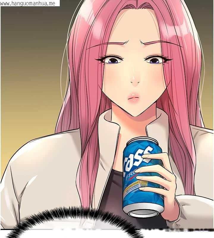 韩国漫画洞洞杂货店韩漫_洞洞杂货店-第144话-7天禁射后的解放日在线免费阅读-韩国漫画-第91张图片