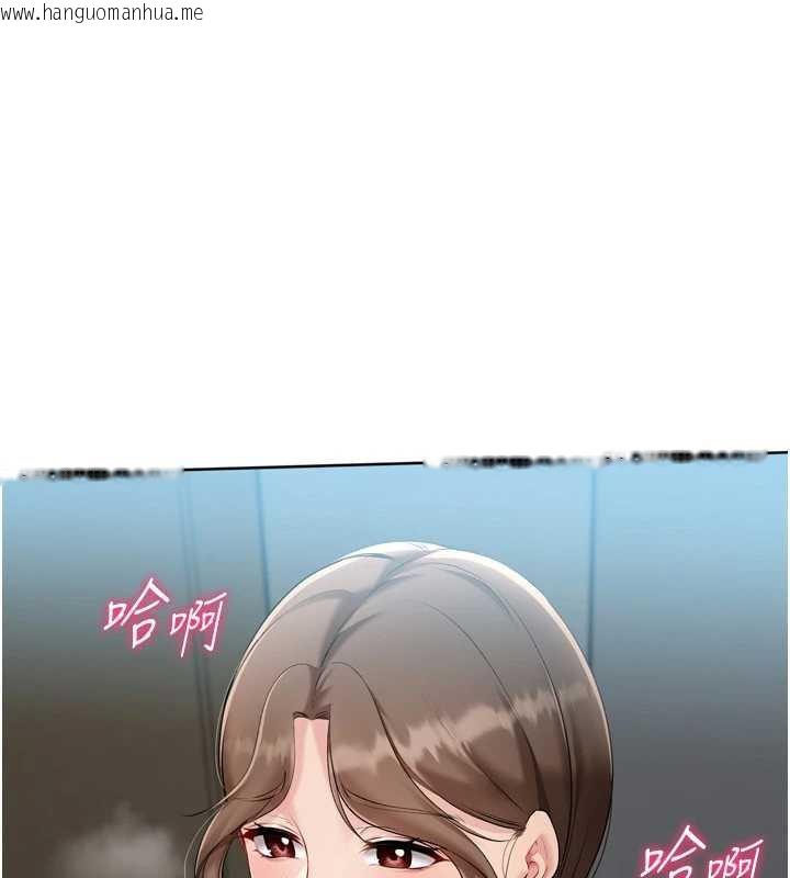 韩国漫画Set-up!排球少女韩漫_Set-up!排球少女-第65话-被充血巨根抽插的小穴在线免费阅读-韩国漫画-第1张图片