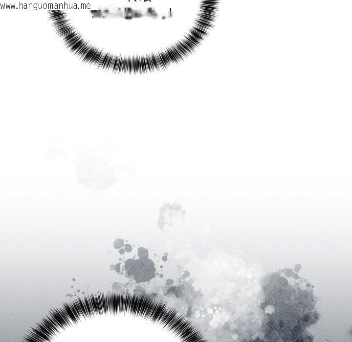 韩国漫画当狗不丢人韩漫_当狗不丢人-第25话在线免费阅读-韩国漫画-第8张图片