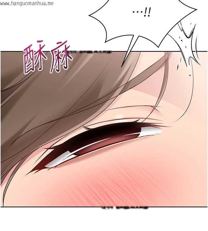 韩国漫画Set-up!排球少女韩漫_Set-up!排球少女-第65话-被充血巨根抽插的小穴在线免费阅读-韩国漫画-第113张图片