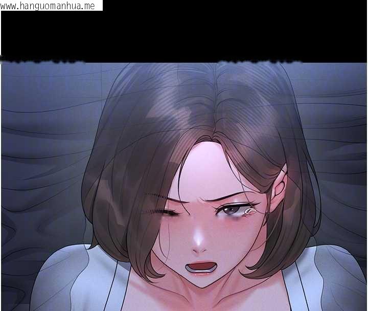 韩国漫画猎艳管理员韩漫_猎艳管理员-第9话-尽心服务才有奖励在线免费阅读-韩国漫画-第86张图片