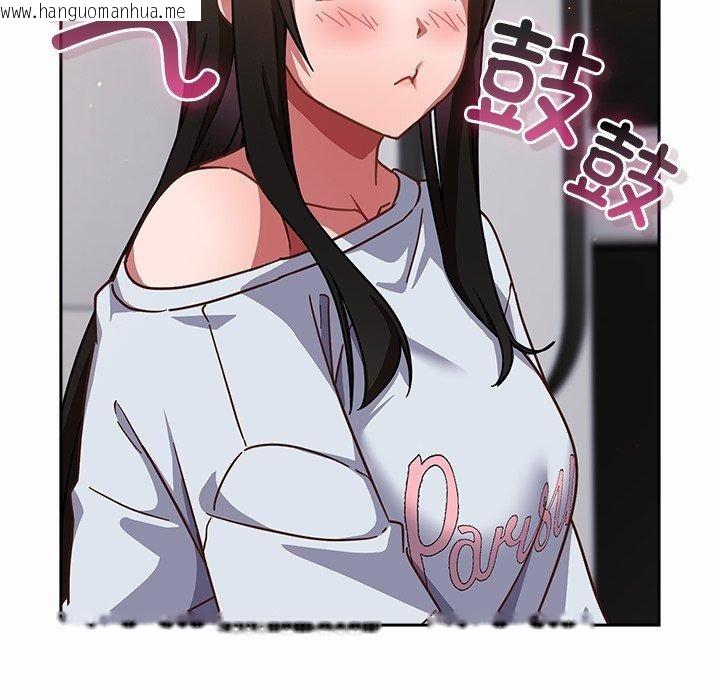 韩国漫画摸鱼生存指南/上班不要太认真韩漫_摸鱼生存指南/上班不要太认真-第17话在线免费阅读-韩国漫画-第135张图片