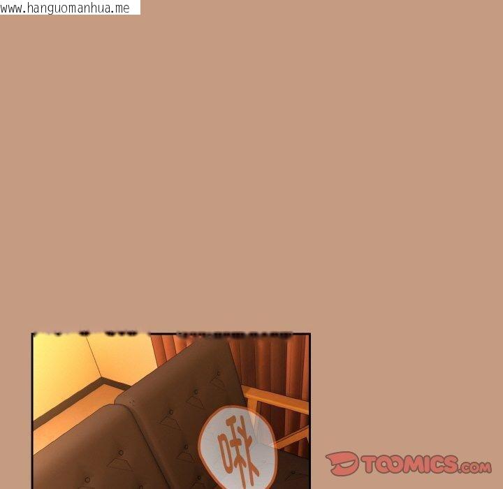 韩国漫画下班后的例行恋爱韩漫_下班后的例行恋爱-第74话在线免费阅读-韩国漫画-第22张图片