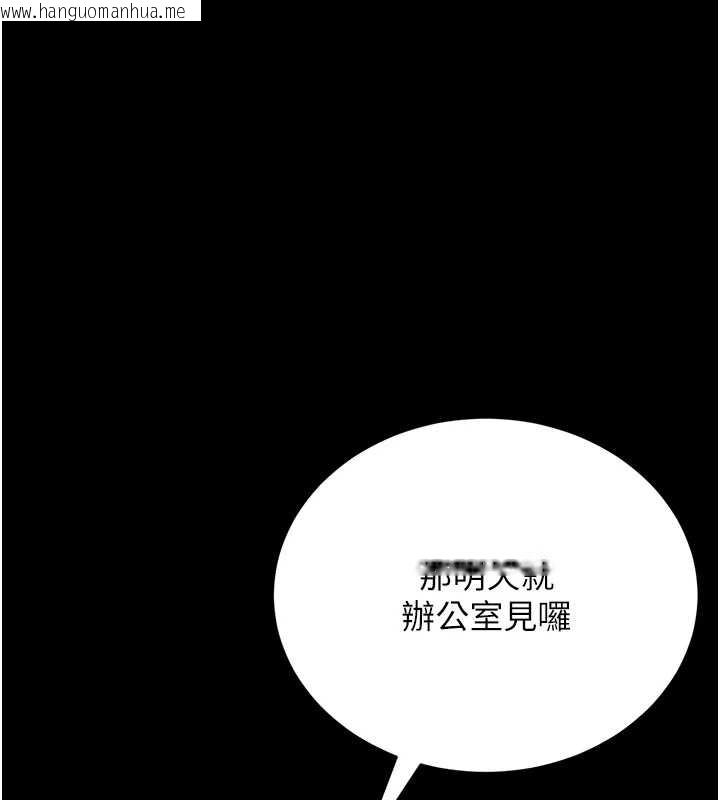 韩国漫画猎艳管理员韩漫_猎艳管理员-第9话-尽心服务才有奖励在线免费阅读-韩国漫画-第128张图片