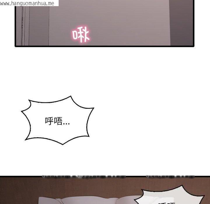 韩国漫画想要拥有她/渴望占有她韩漫_想要拥有她/渴望占有她-第82话在线免费阅读-韩国漫画-第40张图片