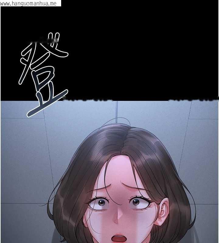 韩国漫画猎艳管理员韩漫_猎艳管理员-第9话-尽心服务才有奖励在线免费阅读-韩国漫画-第88张图片