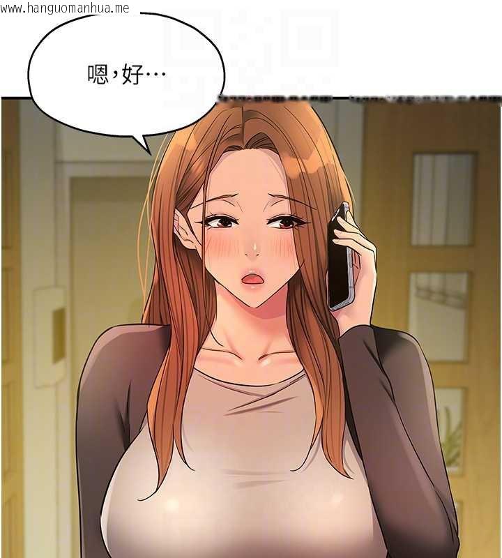 韩国漫画洞洞杂货店韩漫_洞洞杂货店-第144话-7天禁射后的解放日在线免费阅读-韩国漫画-第114张图片