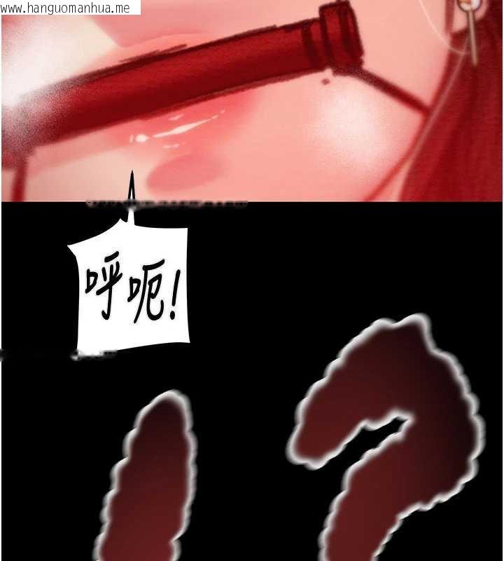 韩国漫画掠夺行动韩漫_掠夺行动-第73话-人性大考验在线免费阅读-韩国漫画-第156张图片