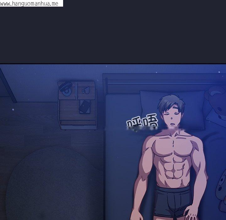 韩国漫画摸鱼生存指南/上班不要太认真韩漫_摸鱼生存指南/上班不要太认真-第17话在线免费阅读-韩国漫画-第177张图片