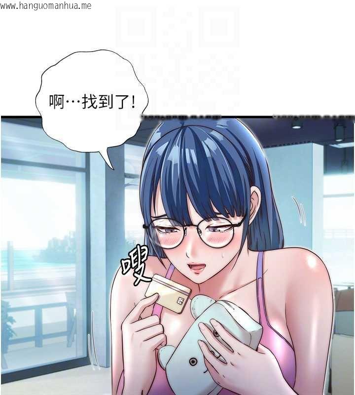 韩国漫画民宿精营中韩漫_民宿精营中-第28话-令人瞬间勃起的刺激画面在线免费阅读-韩国漫画-第81张图片