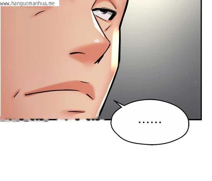 韩国漫画痒乐多阿姨韩漫_痒乐多阿姨-第79话-回到初心的约会在线免费阅读-韩国漫画-第31张图片