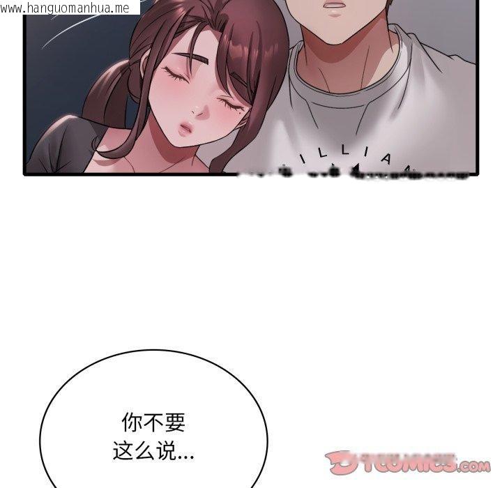 韩国漫画想要拥有她/渴望占有她韩漫_想要拥有她/渴望占有她-第82话在线免费阅读-韩国漫画-第27张图片