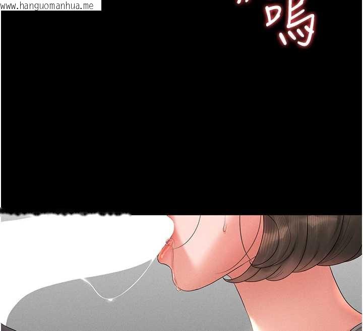 韩国漫画猎艳管理员韩漫_猎艳管理员-第9话-尽心服务才有奖励在线免费阅读-韩国漫画-第223张图片