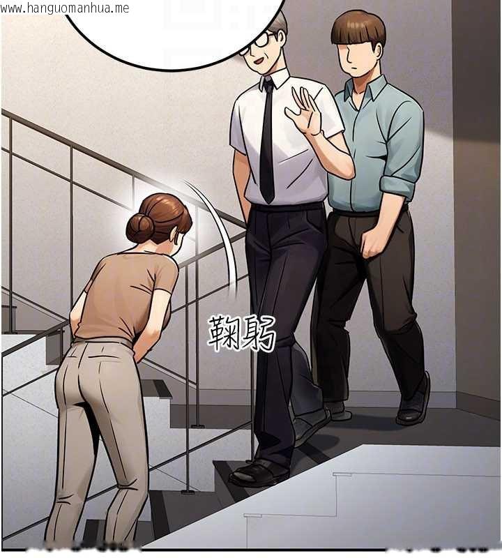 韩国漫画公务员的桃色副业韩漫_公务员的桃色副业-第35话-[任务]在小腹上烙淫纹在线免费阅读-韩国漫画-第167张图片