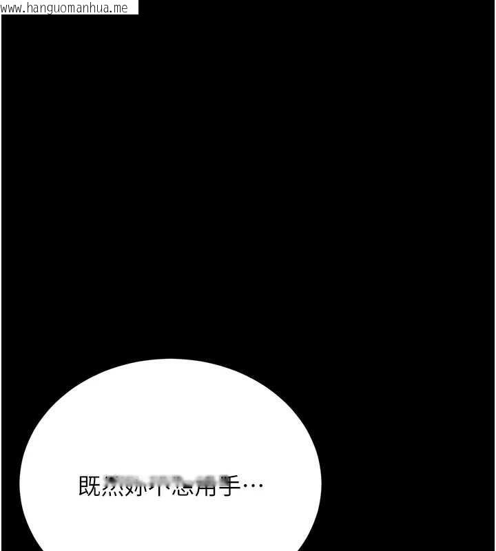 韩国漫画猎艳管理员韩漫_猎艳管理员-第9话-尽心服务才有奖励在线免费阅读-韩国漫画-第36张图片