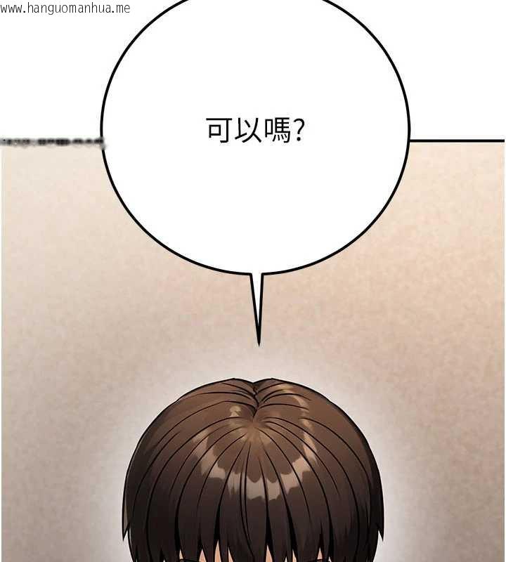 韩国漫画公务员的桃色副业韩漫_公务员的桃色副业-第35话-[任务]在小腹上烙淫纹在线免费阅读-韩国漫画-第110张图片