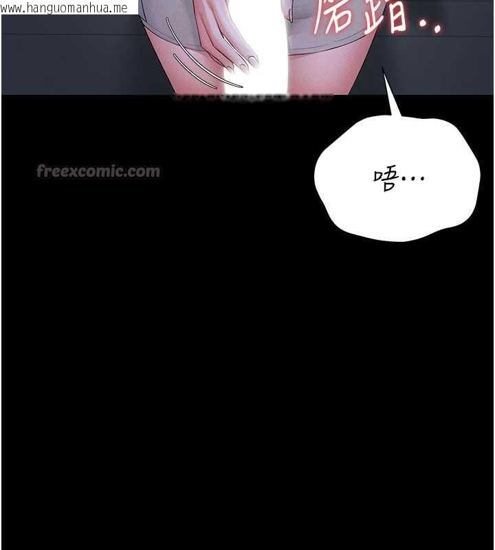 韩国漫画猎艳管理员韩漫_猎艳管理员-第9话-尽心服务才有奖励在线免费阅读-韩国漫画-第56张图片