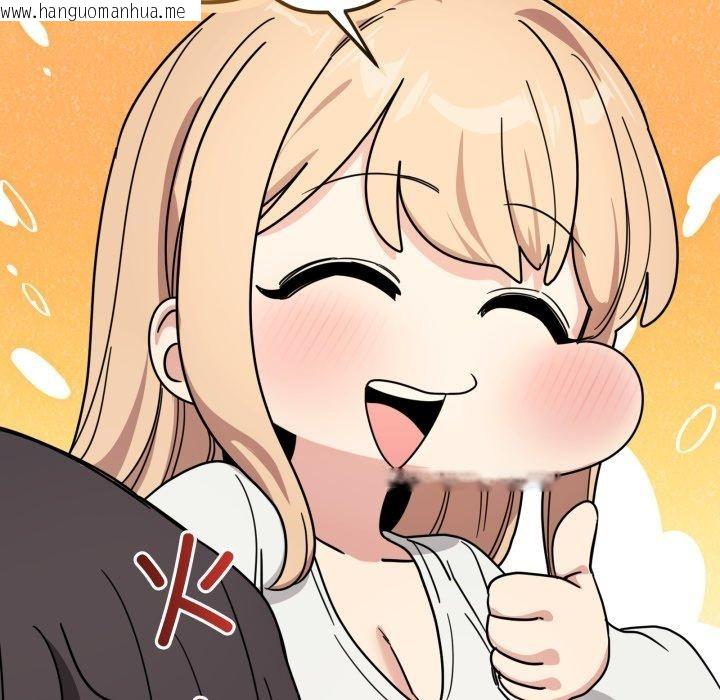 韩国漫画当狗不丢人韩漫_当狗不丢人-第25话在线免费阅读-韩国漫画-第71张图片