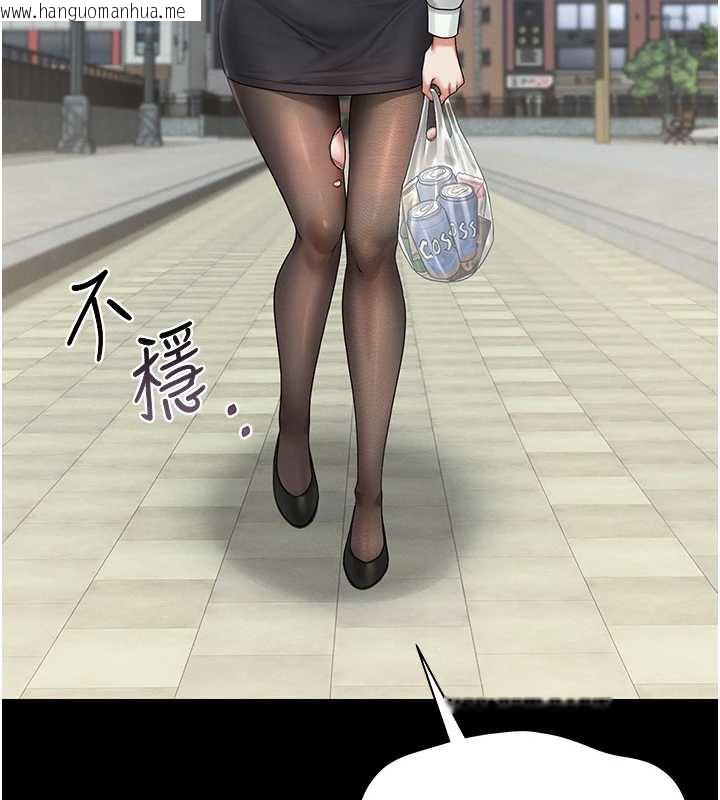 韩国漫画猎艳管理员韩漫_猎艳管理员-第9话-尽心服务才有奖励在线免费阅读-韩国漫画-第143张图片