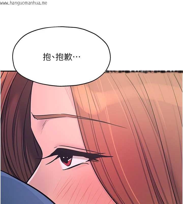 韩国漫画洞洞杂货店韩漫_洞洞杂货店-第144话-7天禁射后的解放日在线免费阅读-韩国漫画-第120张图片